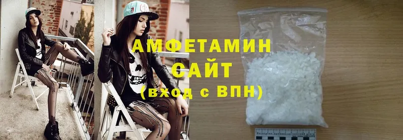 Amphetamine 98%  гидра рабочий сайт  Болхов 