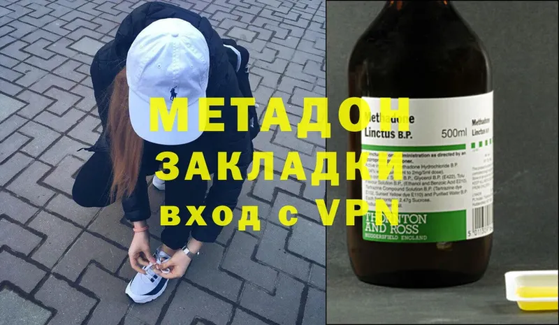 mega как войти  сколько стоит  Болхов  МЕТАДОН белоснежный 